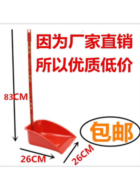 塑料黑色红色木柄单个工厂酒店批