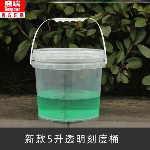 尿桶24小时定量刻度透明塑料