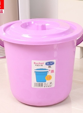 大号有盖小桶塑料有盖拉水桶加厚带盖子桶子小号白色塑料桶家用