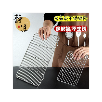 不锈钢有脚平烤箱网架面包隔凉网