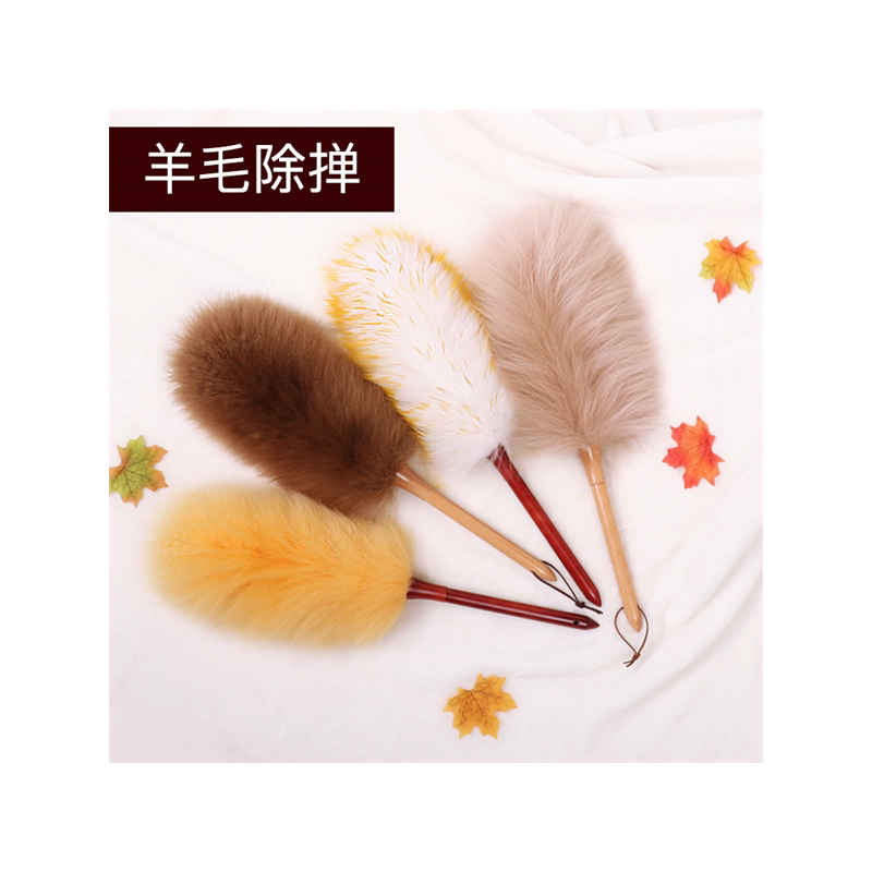 静电柔软羊毛掸子家用加厚加密沉