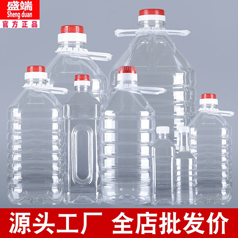 0.5l透明油桶油瓶酒瓶油壶酒桶