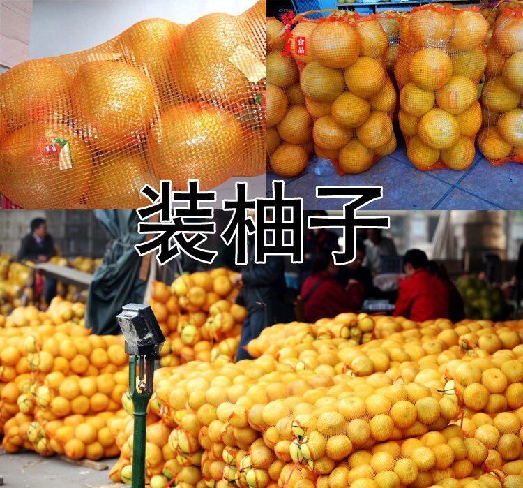 装玉米的编织袋大网袋子柚子水果蔬菜网眼袋网状大号网袋。