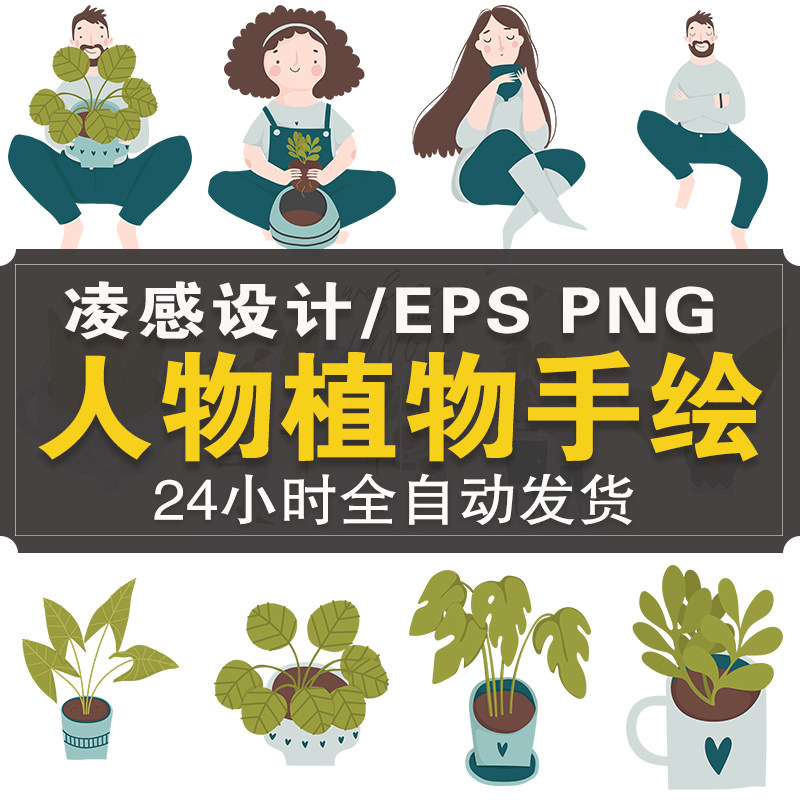 手绘植物素材素材模板 手绘植物素材图片下载 小麦优选