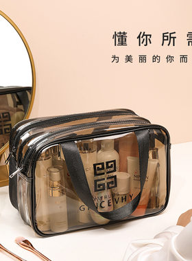 pvc双层干湿分离游泳包加厚隔层透明洗浴防水健身包洗漱包化妆包