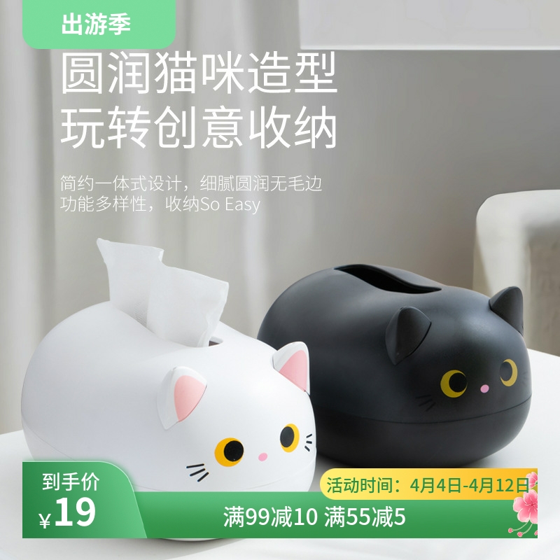 档客厅纸巾盒带牙签餐厅桌面厨房浴室多功能可爱卡通抽纸盒