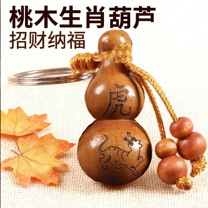 十二生肖桃木佛像招财钥匙扣图片
