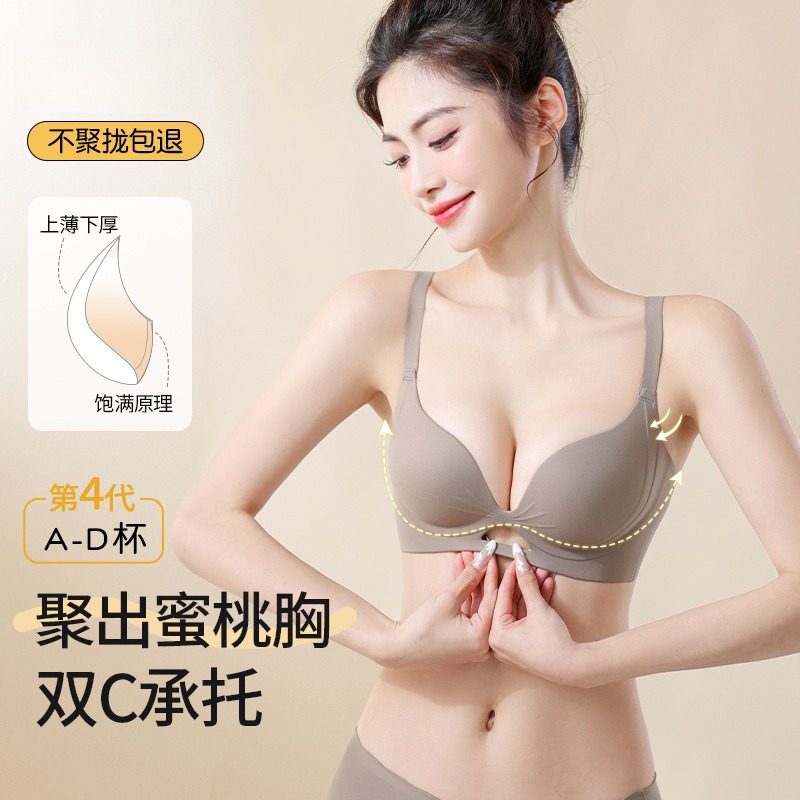 大胸显小内衣女薄款聚拢上托调整型防下垂无钢圈收副乳美背文胸罩,女士内衣/男士内衣/家居服,文胸,淘宝优惠券,粉丝福利购,淘宝优惠卷