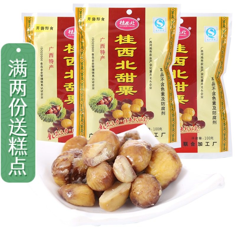 ����100g ������С��װ��ˮ���ȥƤ������3.9Ԫ