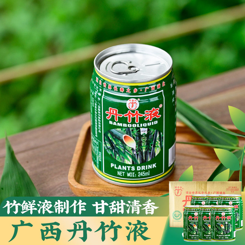 广西浦北特产 丹竹液245ml*6瓶整箱 竹子味竹汁水凉茶植物饮料