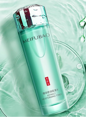 美肤宝玻尿酸爽肤水油混合性肤质