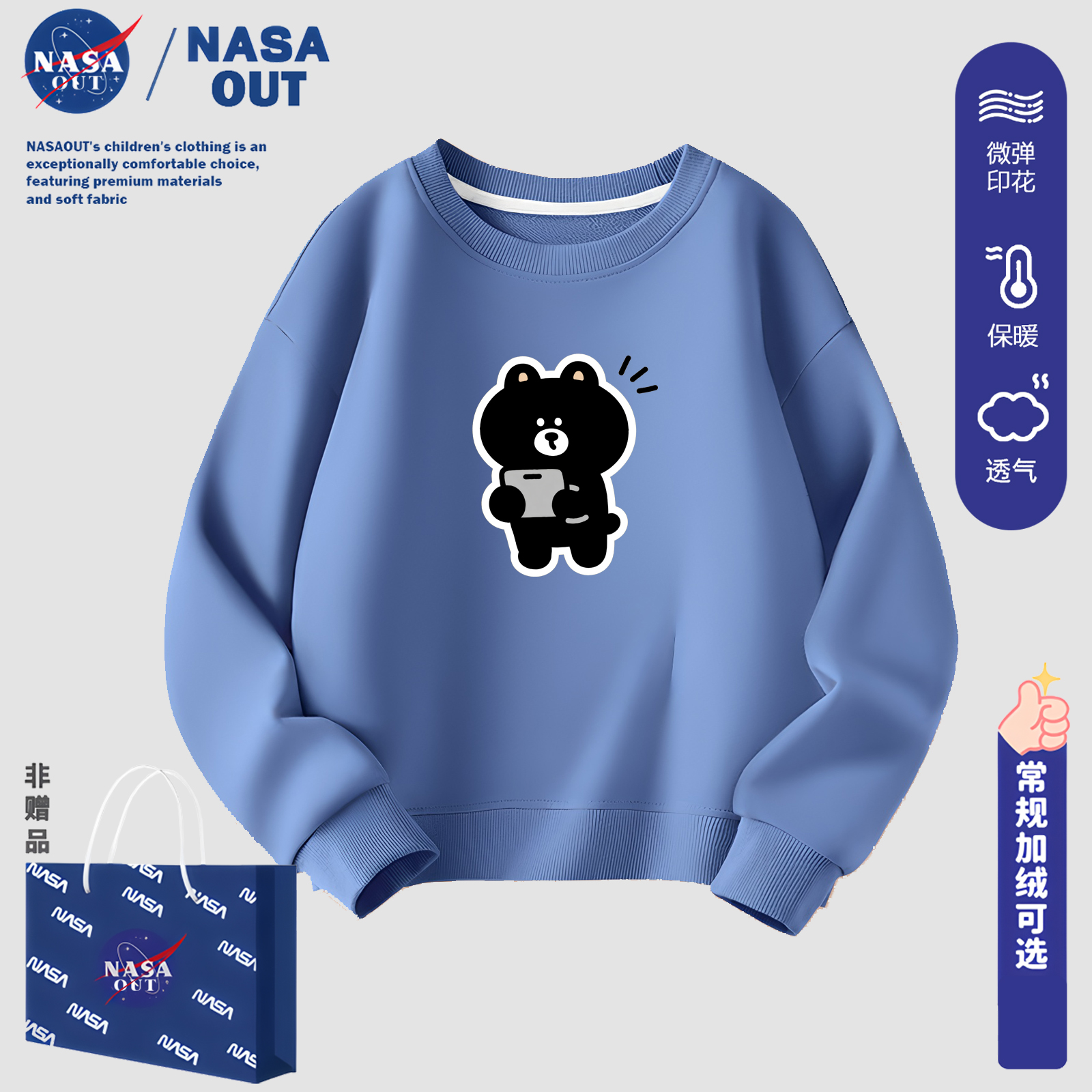 男孩童卫衣2025冬爆款小狗痞帅气