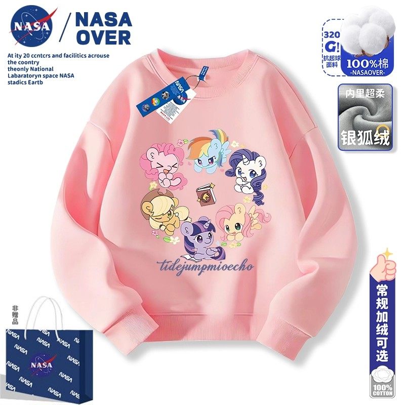 NASA儿童纯棉卫衣童装秋冬季男女童上衣学生套装可爱小马宝莉可爱