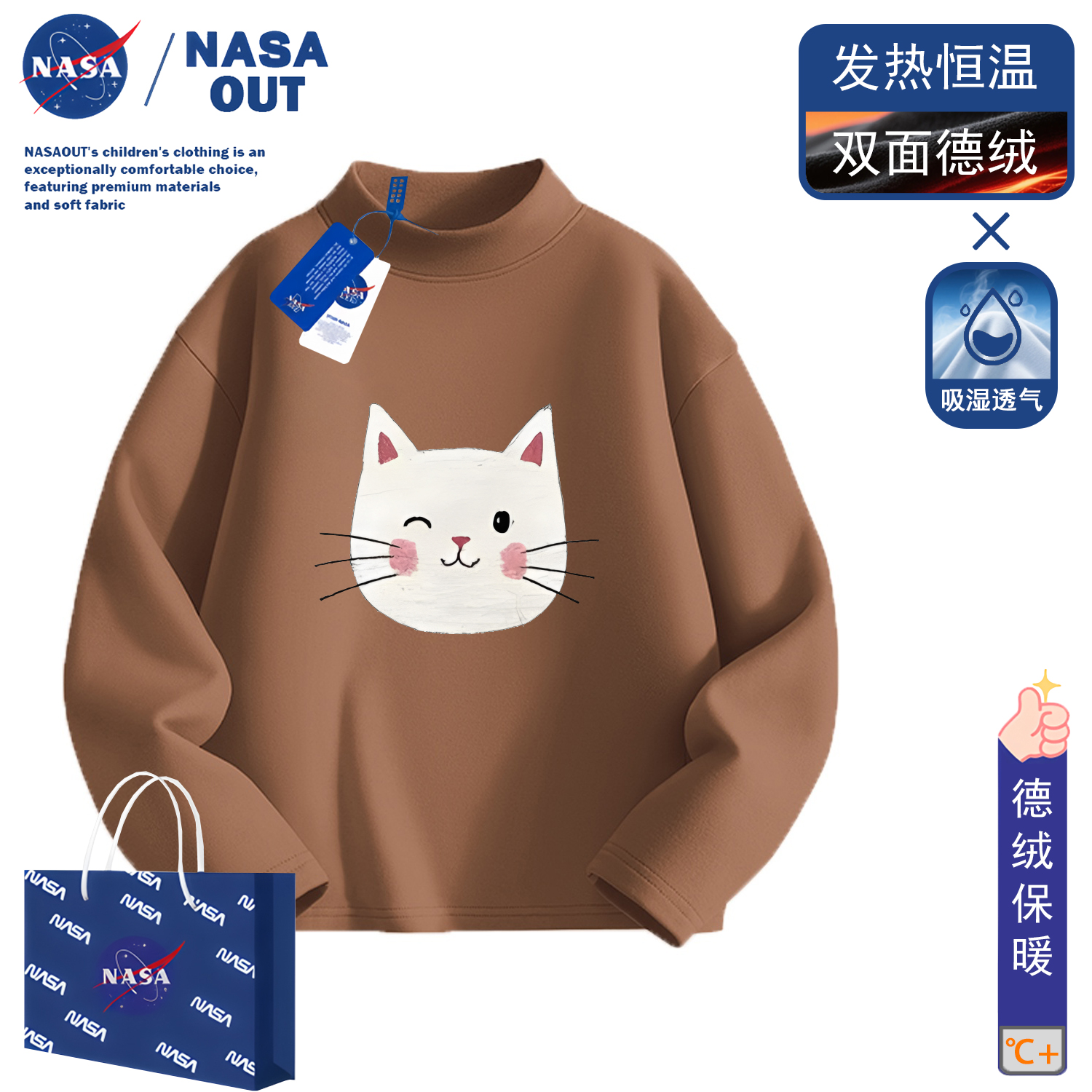NASA儿童德绒长袖印花打底衫女童女孩超好看小上衣2025新款猫咪萌