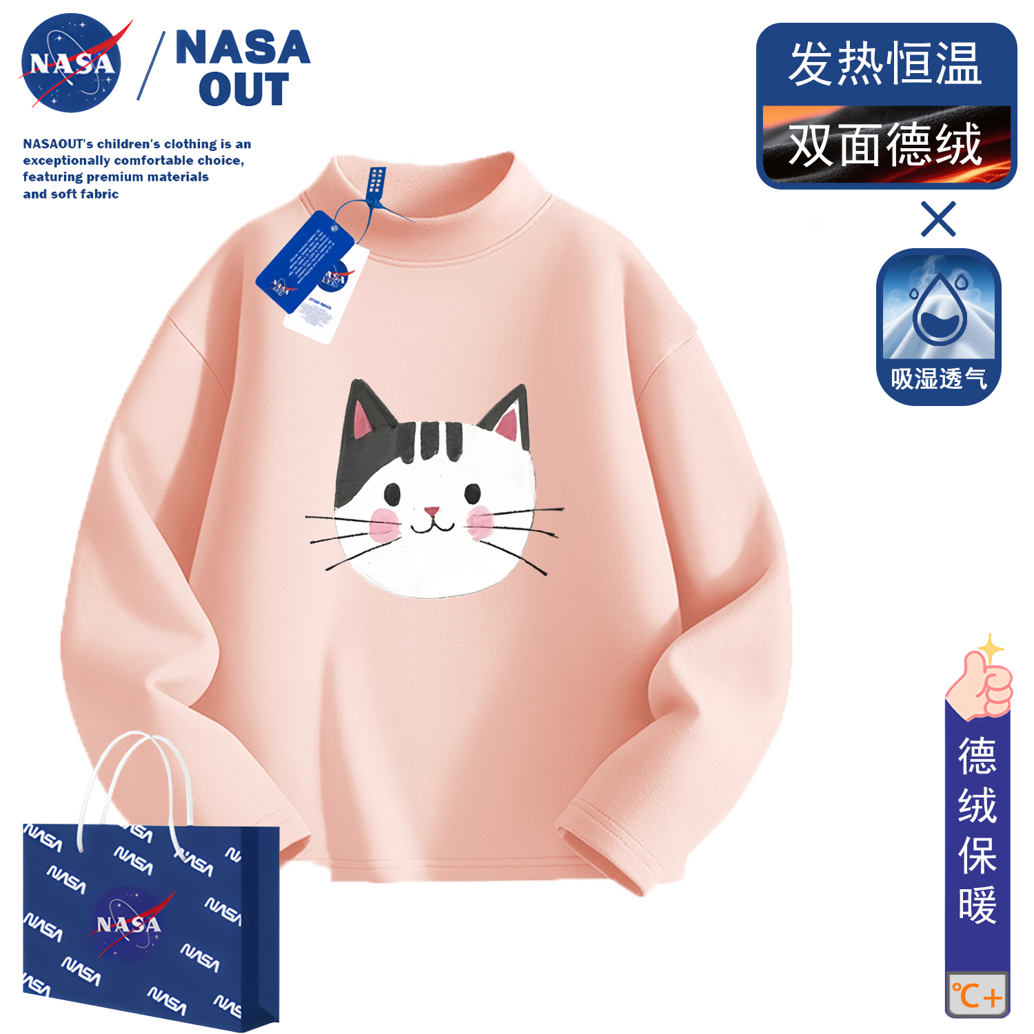 NASA德绒女孩超好看小上衣2025新