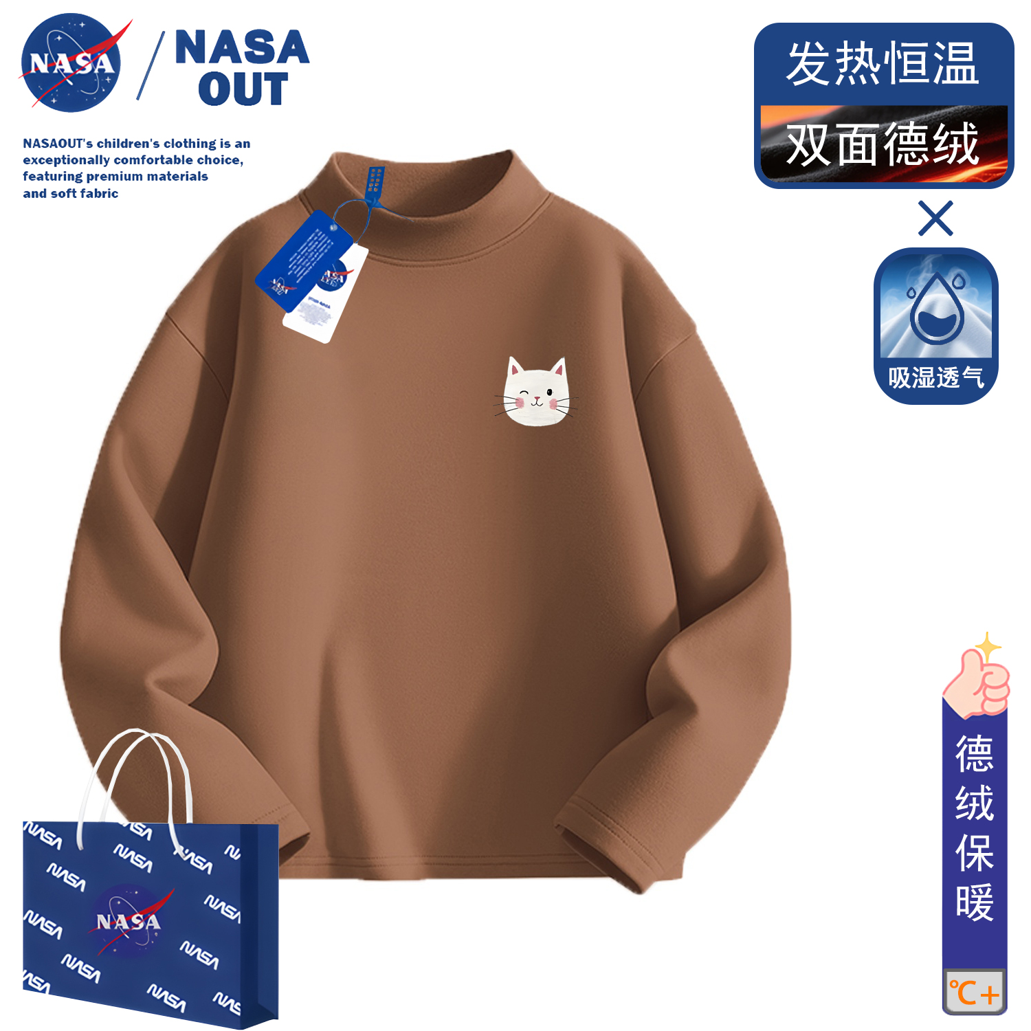 NASA儿童德绒长袖印花打底衫女童女孩超好看小上衣2025新款猫咪萌