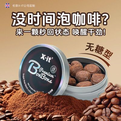xit无糖咖啡糖特浓提神