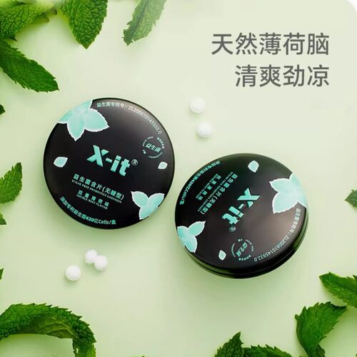 xit益生菌小飞碟无糖0脂