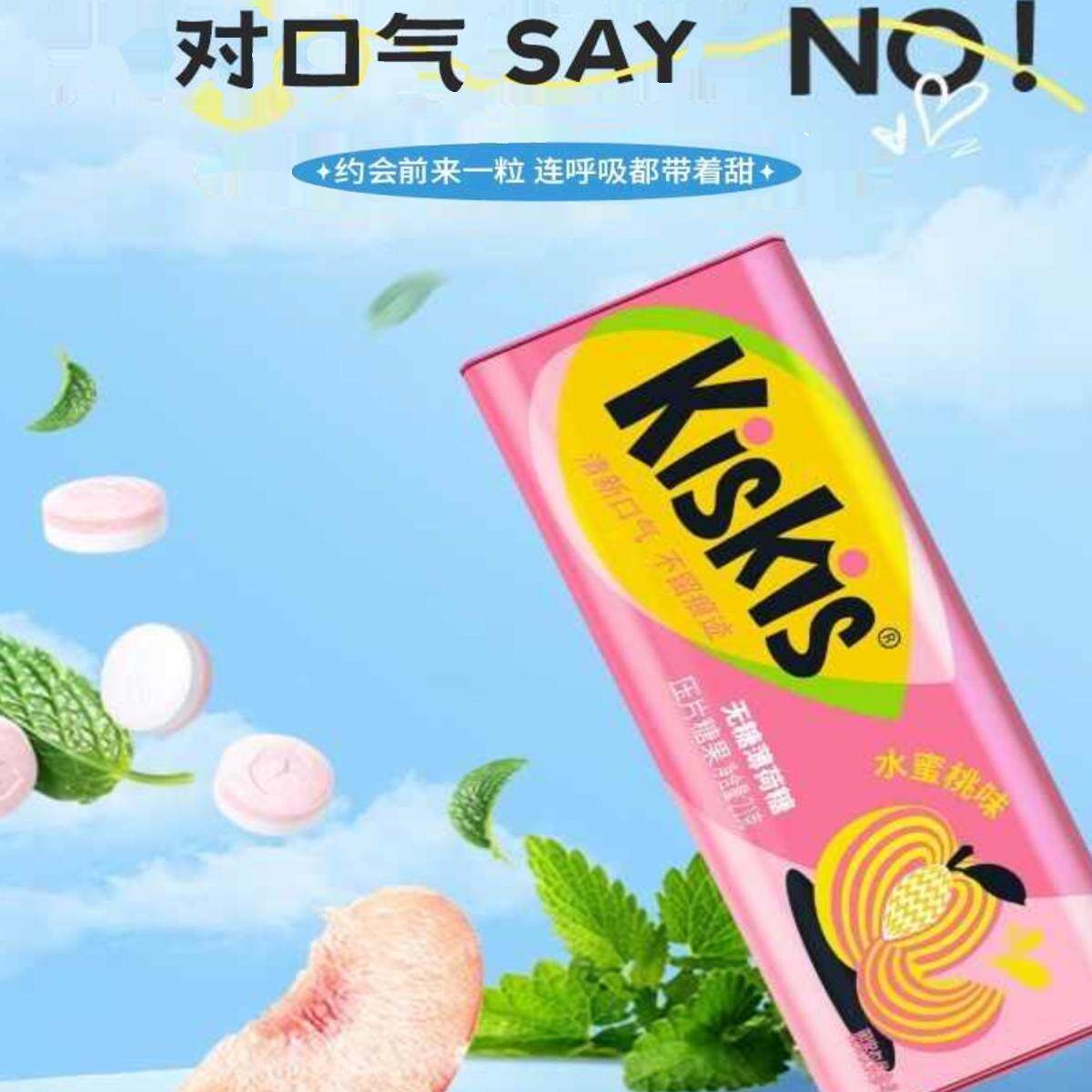 酷滋kiskis无糖薄荷糖清新口气接吻零食西瓜水蜜桃小罐装休闲糖果,零食/坚果/特产,传统糖果,淘宝优惠券,粉丝福利购,淘宝优惠卷