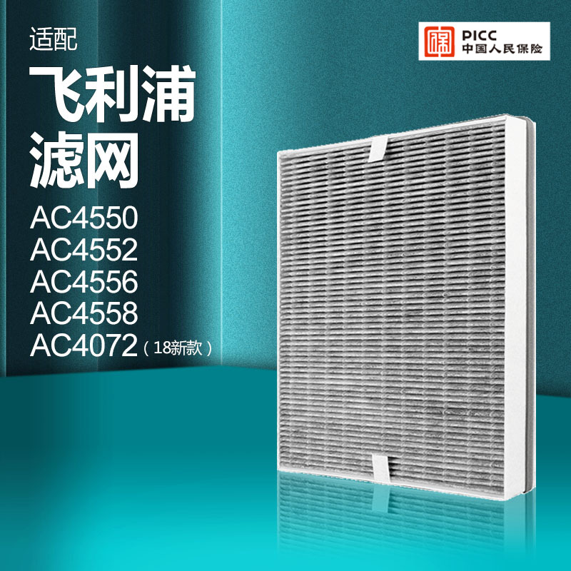 适配飞利浦柯斯埃滤芯