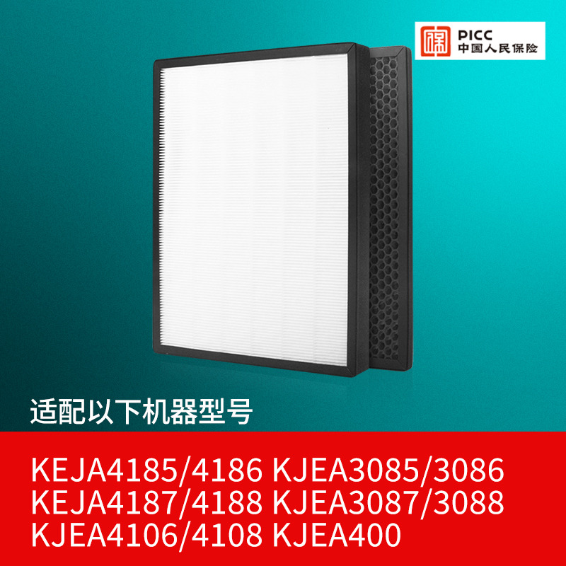 适配3M空气净化器过滤网