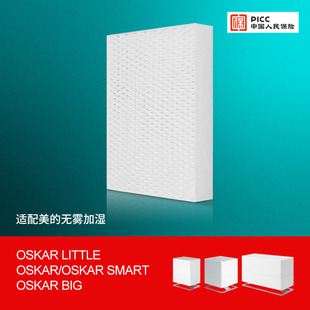 适配Stadler Form斯泰得乐奥斯卡加湿器过滤网Oskar滤芯蒸发网