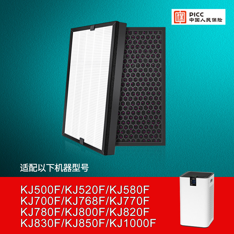 适配iam空气净化器滤网