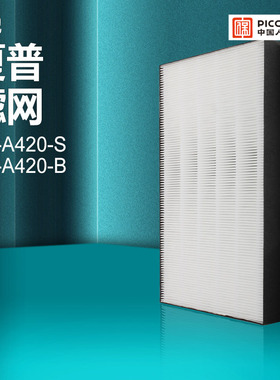 适配夏普空气净化器过滤网FU-A420S-S除醛FZ-A420VFDF除尘过滤芯
