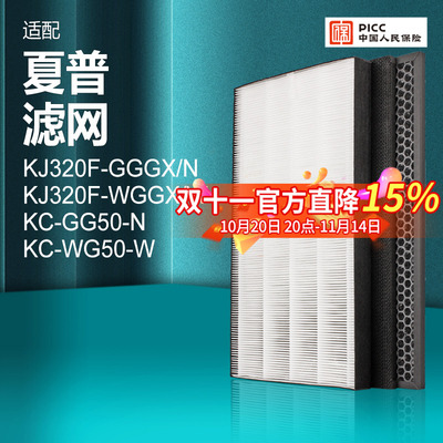 适配夏普空气净化器过滤网