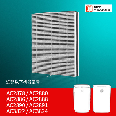 适配飞利浦柯斯埃滤芯