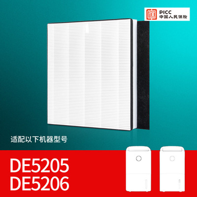 适用飞利浦空气净化器过滤网