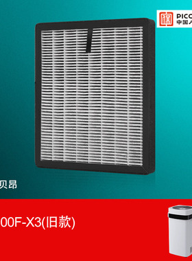 适配贝昂空气净化器滤芯KJ300F-X3旧款过滤网除醛除霾