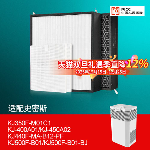 适配AO史密斯空气净化器滤芯KJ400FA01主初滤网350F/440F/PF-001