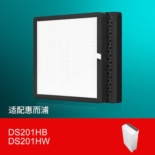 适配惠而浦DS200HW抽湿机过滤网除湿机滤芯DS201HB/DS201HW
