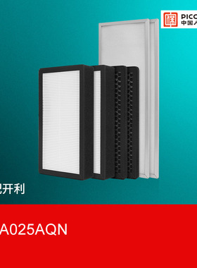 适配开利新风滤芯CFA025AQN过滤网除尘除pm2.5除甲醛套装