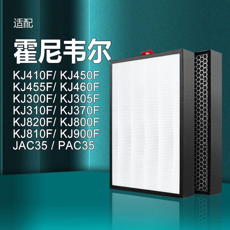 适配honeywell霍尼韦尔空气净化器滤芯KJ410F滤网KJ900F/450F/305 生活电器 净化/加湿抽湿机配件 原图主图