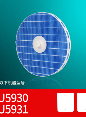 适配飞利浦空气净化加湿器滤网HU5930/HU5931加湿滤芯FY5156
