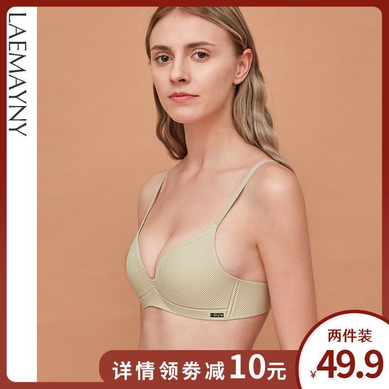 LAEMAYNY无痕超薄内衣女无钢圈文胸夏季透气舒适薄款大学生胸罩