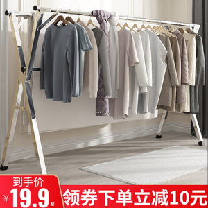 晾衣架落地折叠室内家用阳台室外不锈钢卧室伸缩式杆凉晒被子神器