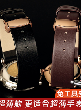 超薄真皮表带男手表带女牛皮表链防水配件代用DW浪琴小绿表天梭CK