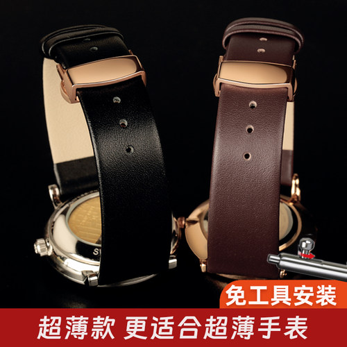真皮牛皮手表带超薄男女
