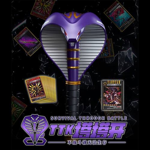 现货TTK 塔塔开蛇召杖 蛇召机全身预涂装合金成品声光道具豪华版