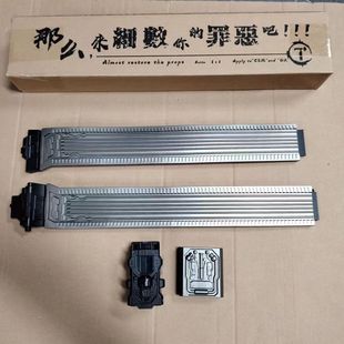 假面骑士CSM腰带 3.0W改装带双骑永恒 迷失E哥驱动器延长带