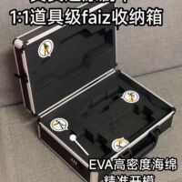 假面骑士555系列csm腰带收纳箱假面骑士faiz德尔塔 凯撒csm收纳箱
