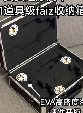 假面骑士555系列csm腰带收纳箱假面骑士faiz德尔塔 凯撒csm收纳箱