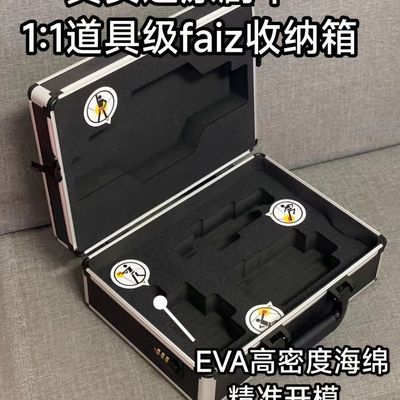 假面骑士555系列csm腰带收纳箱假面骑士faiz德尔塔 凯撒csm收纳箱