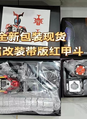 第十批现货国产CSM甲斗1.5假面骑仕Kabuto腰带变身驱动器5模式