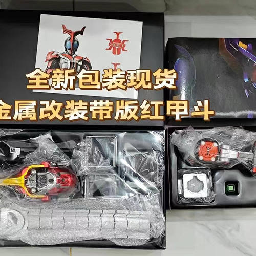 第十批现货国产CSM甲斗2.0假面骑仕Kabuto腰带变身驱动器5模式