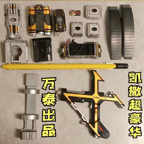 第十二批国产万泰csm凯撒手机假面骑士腰带脚踢拳套光剑555德尔塔