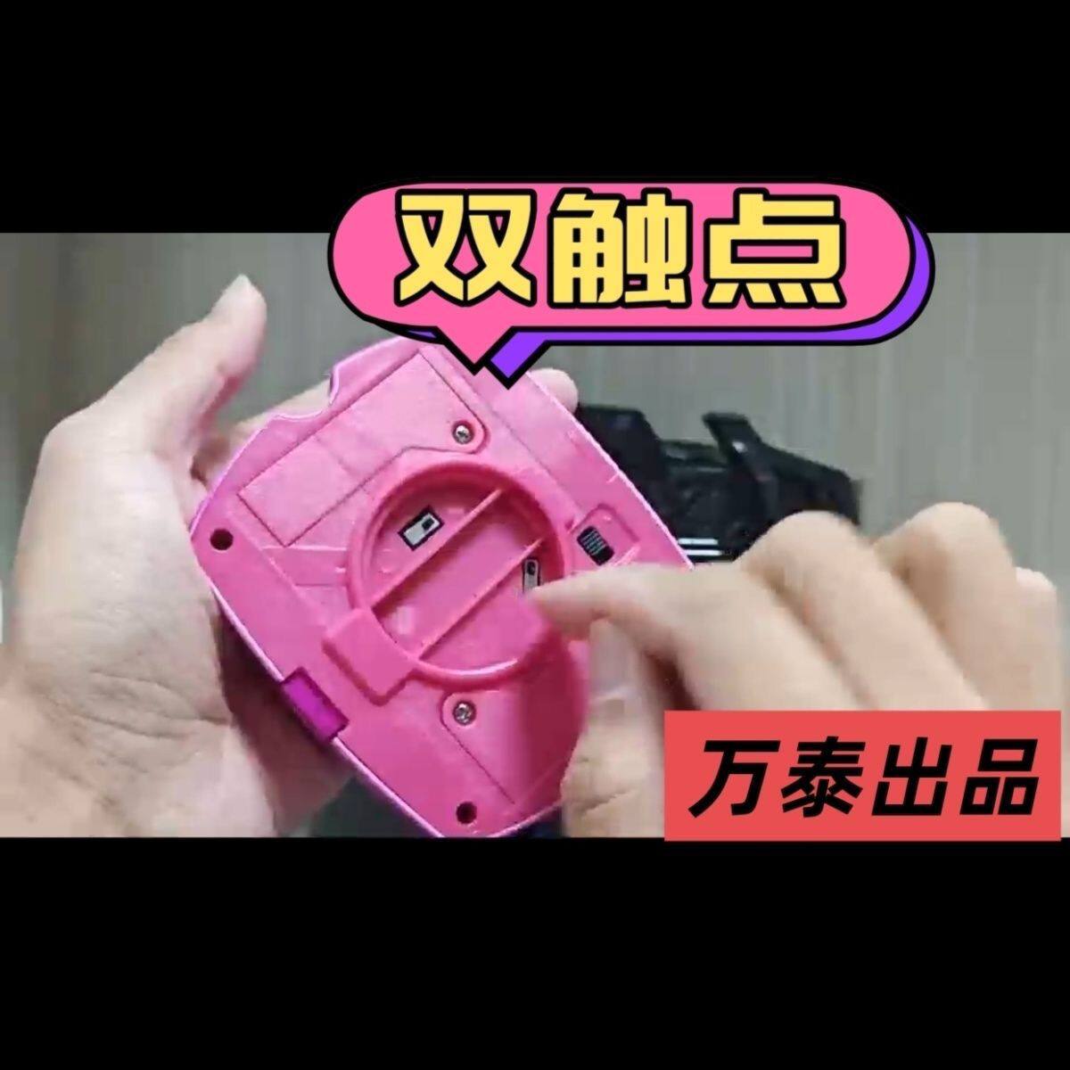 万泰万能版国产csm红帝7.0豪华版品红腰带驱动器联动单推发光